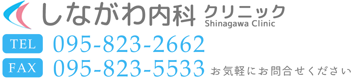 お気軽にお問合せください