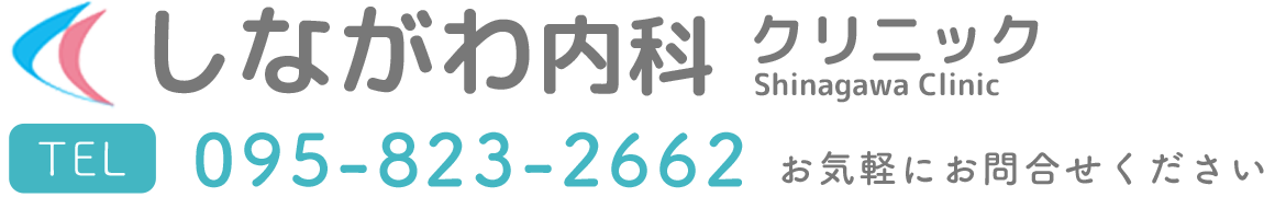 お気軽にお問合せください